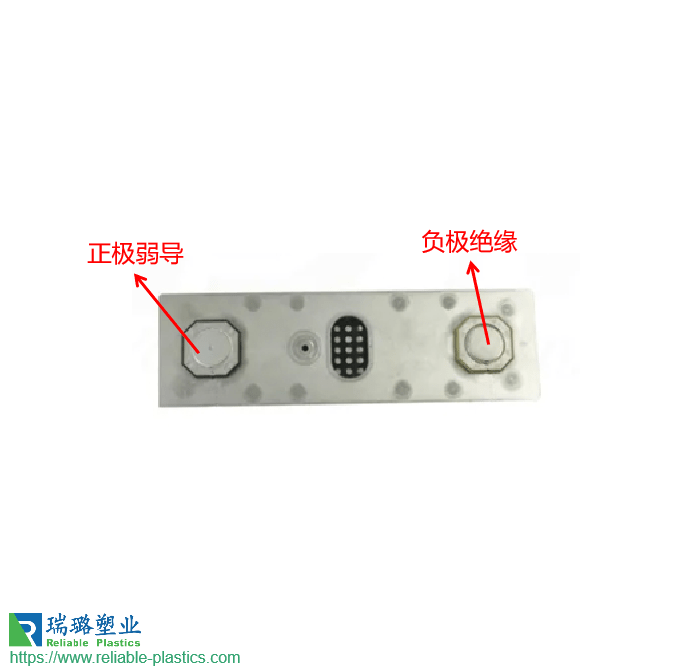 PPS正负极绝缘盖