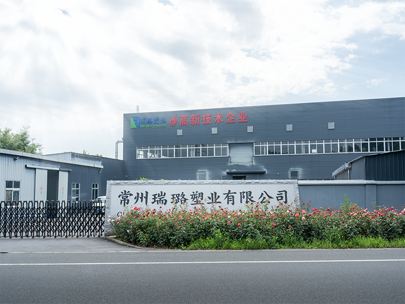 常州生产