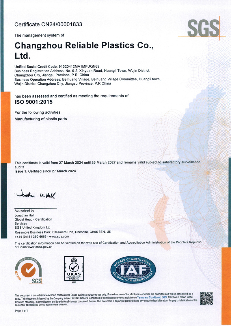 ISO 9001：2015 质量管理体系认证
