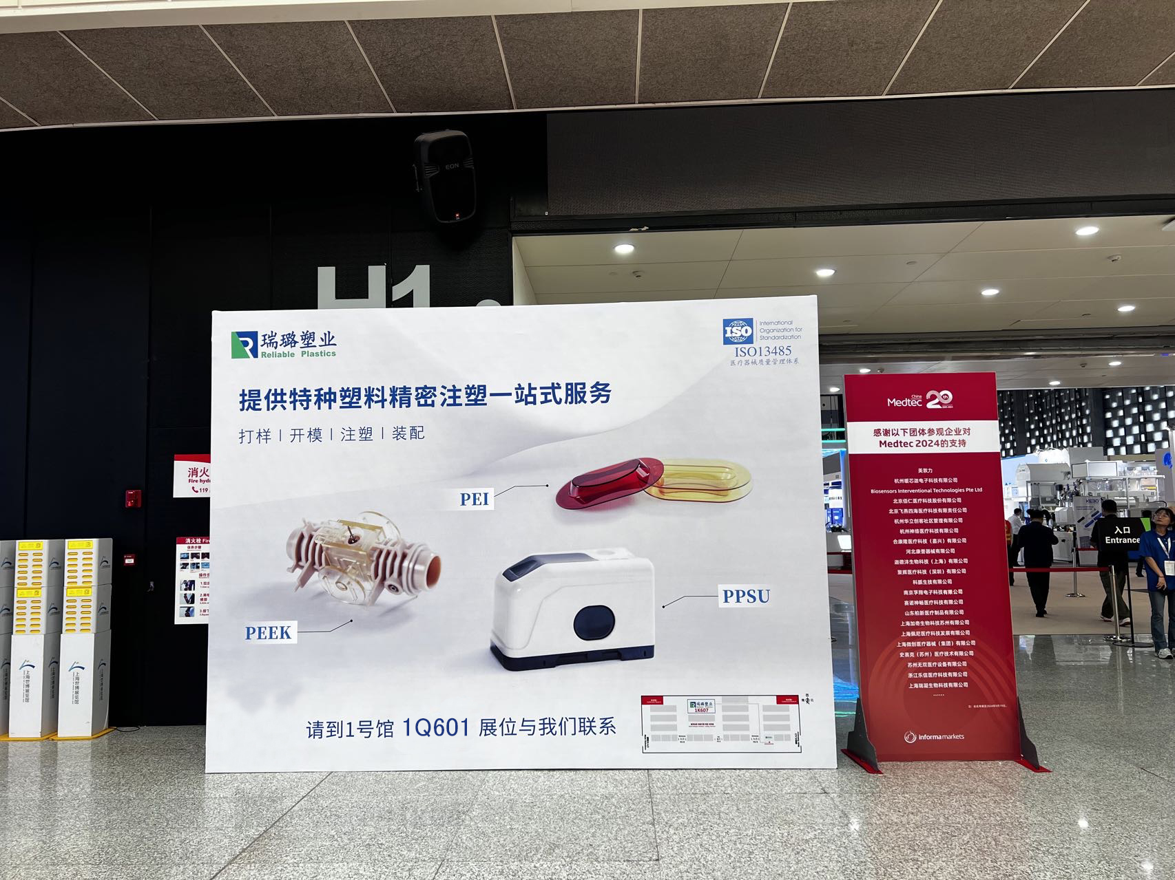 微信图片_20250920113054_33_16